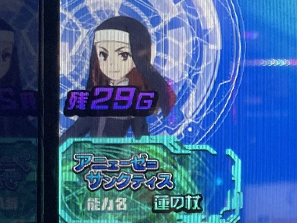 異能キャラのアニェーゼ