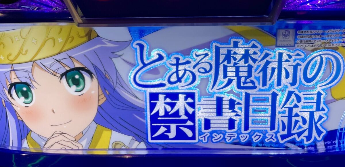 表題