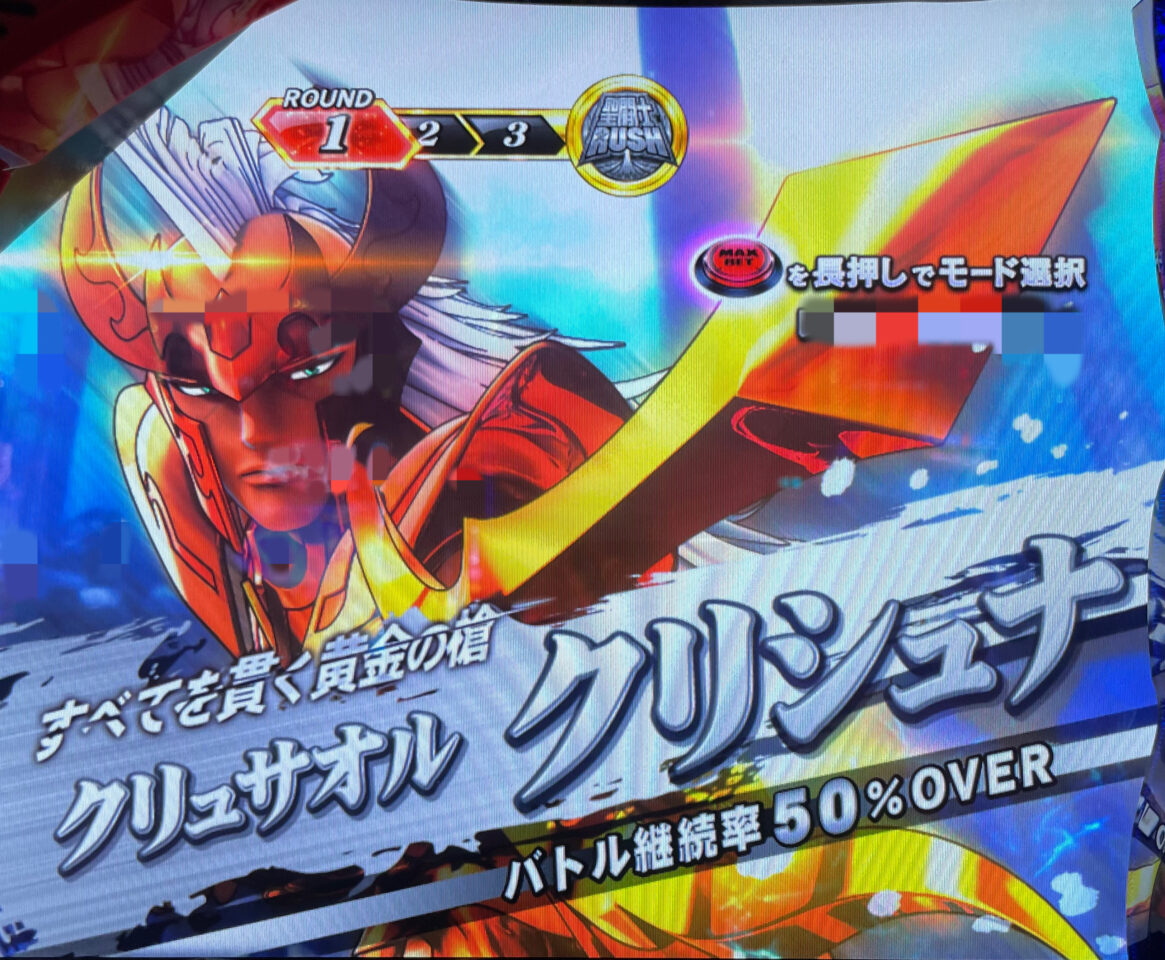 GBクリシュナ