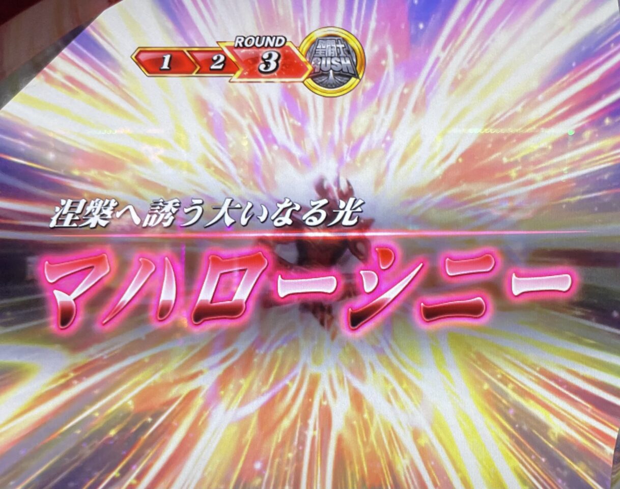 GBクリシュナ敗北