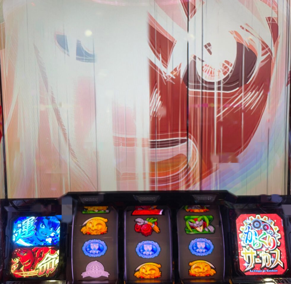 激情ジャッジ勝利