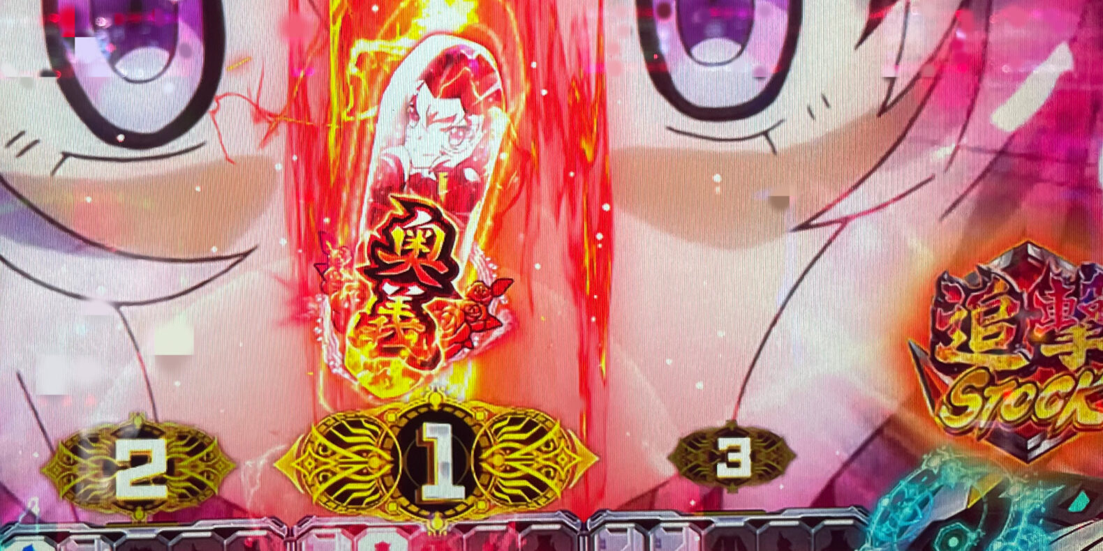 奥義アイコン選択
