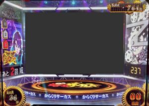 AT途中画面