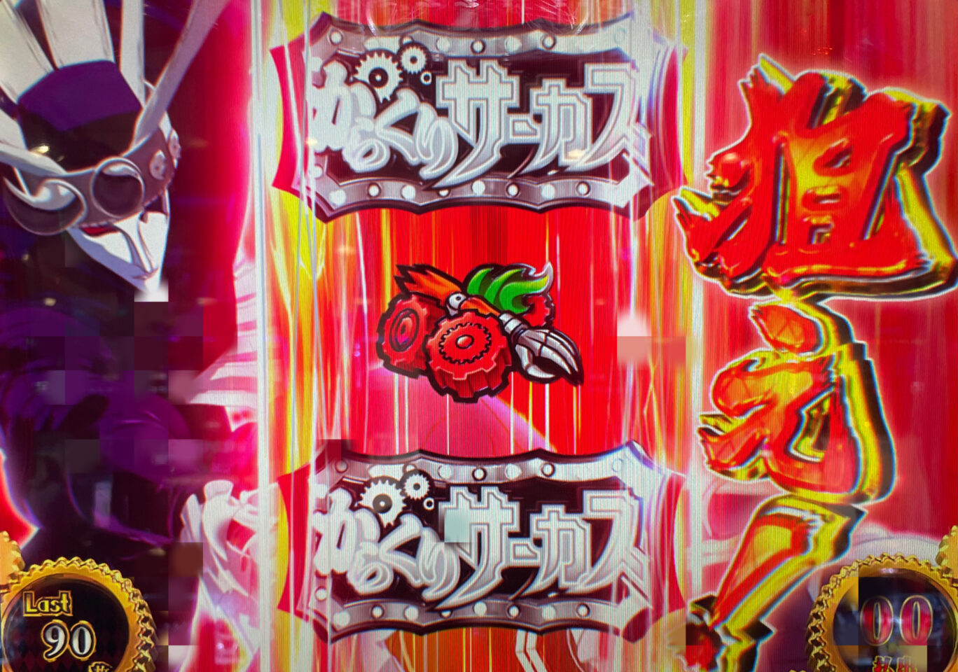 踊れ!オリンピア突入画面