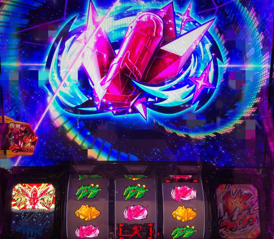 ギアフラグ