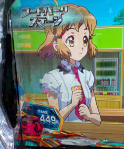 画面左上にステージ表示