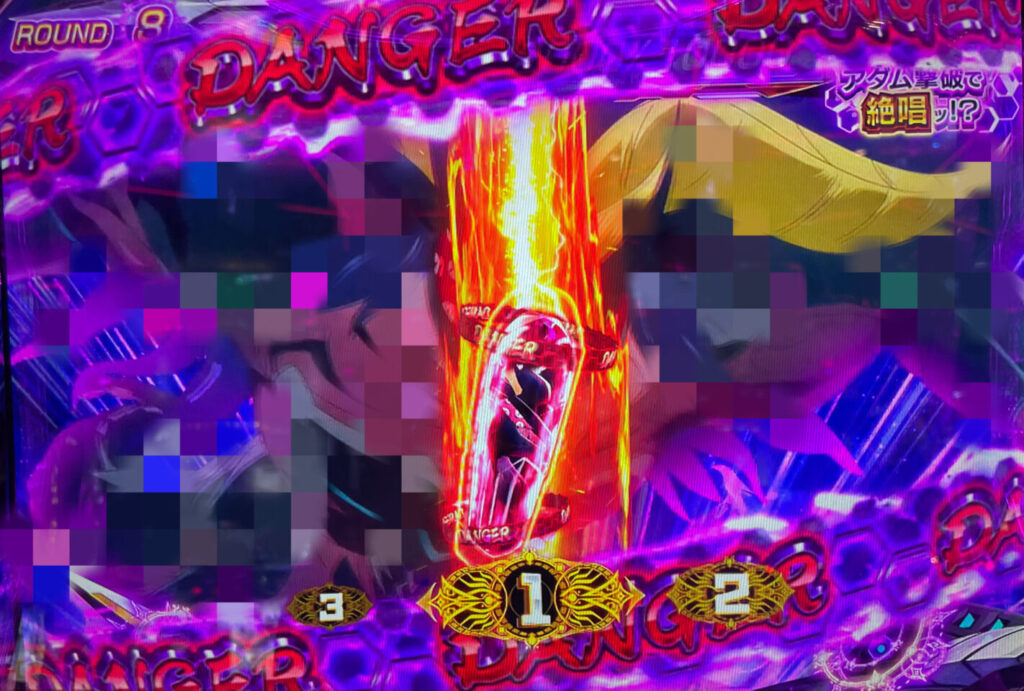 絶唱バトルラウンド画面