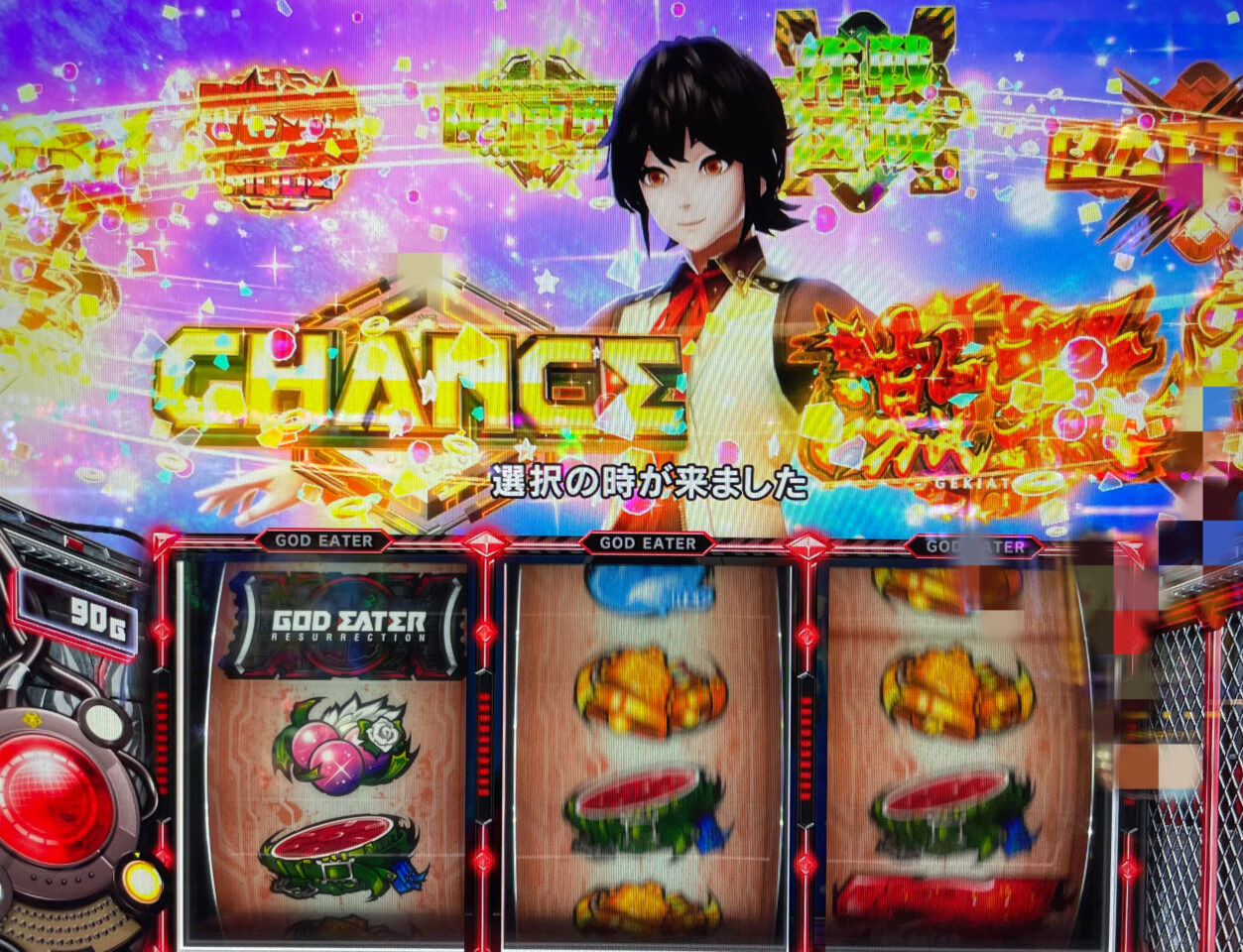 神チェリーの画面