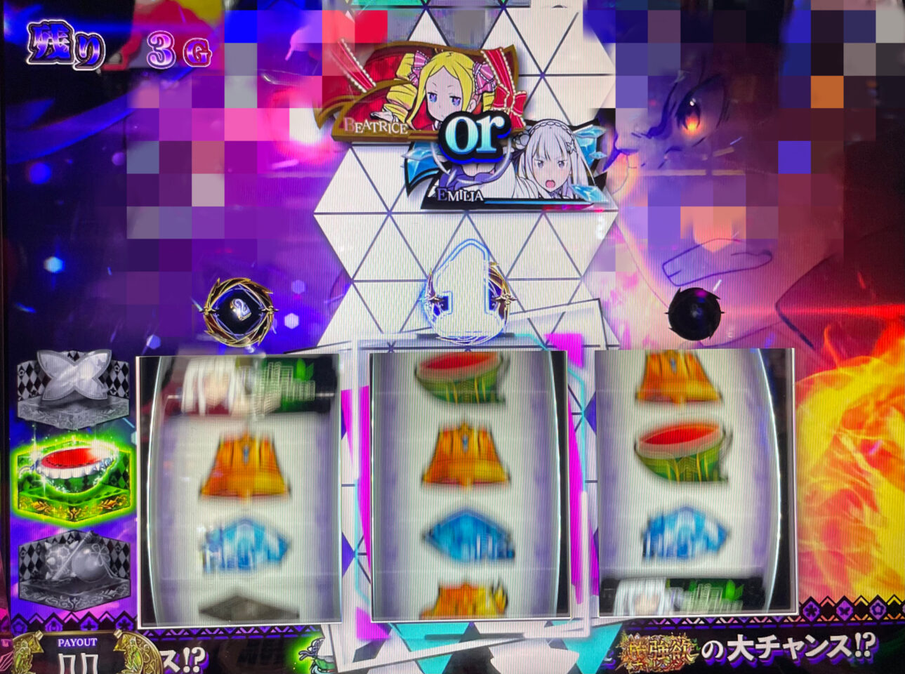 ATのラウンド画面