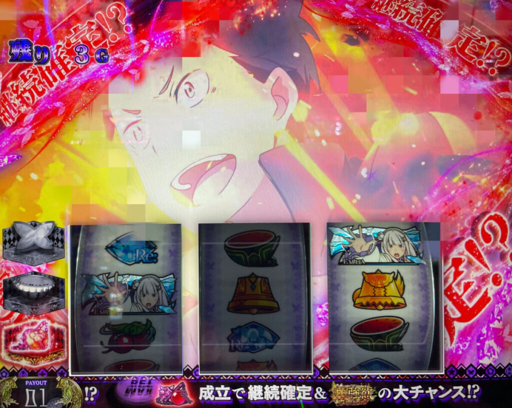 弱チェリーの画面