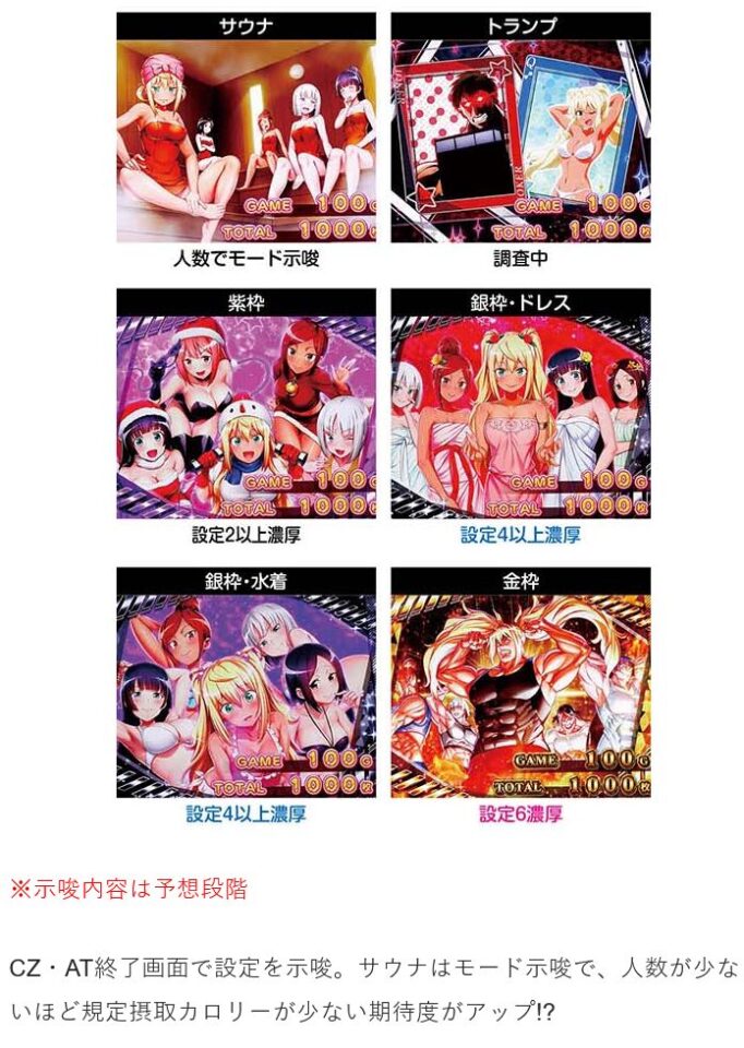 終了画面の示唆