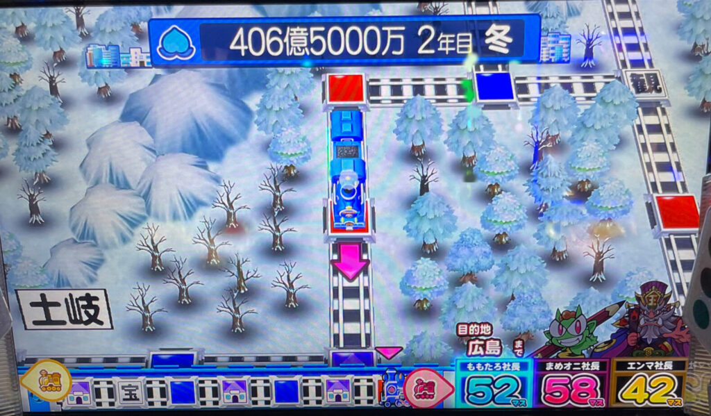 開始画面