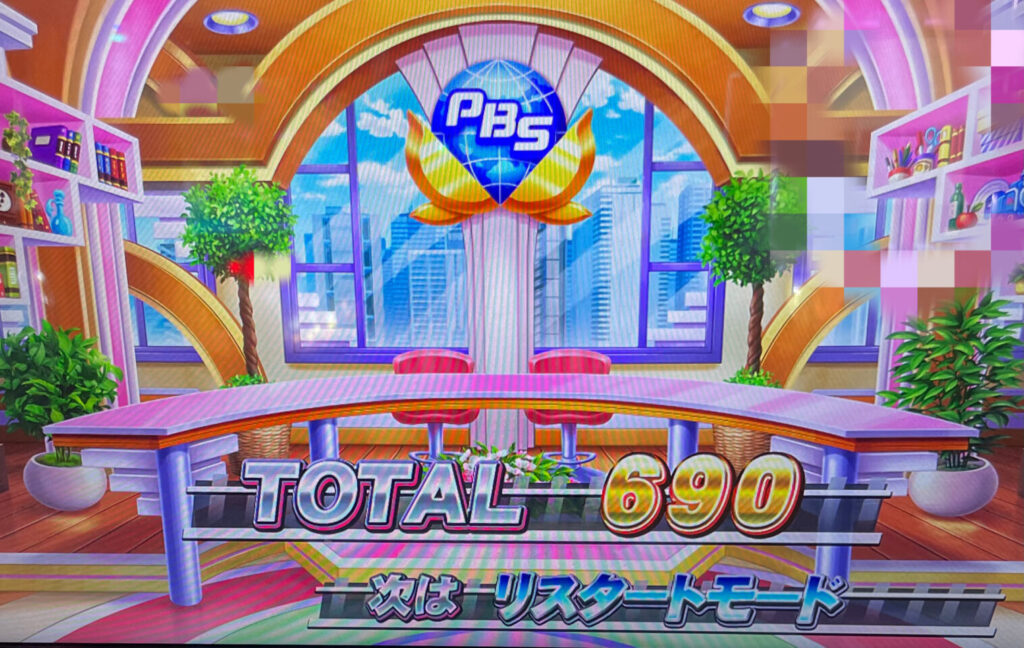AT修了画面