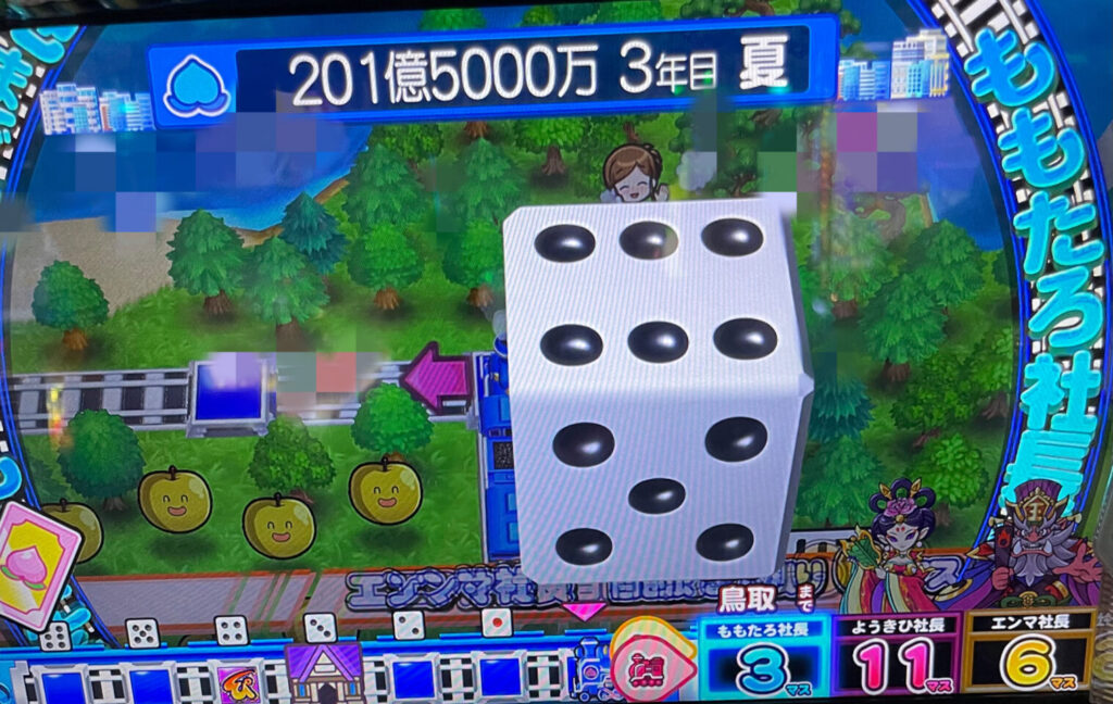 通常時の画面