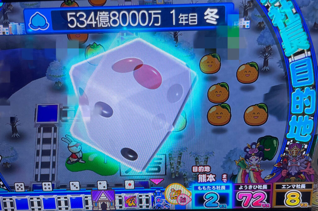 通常時の画面