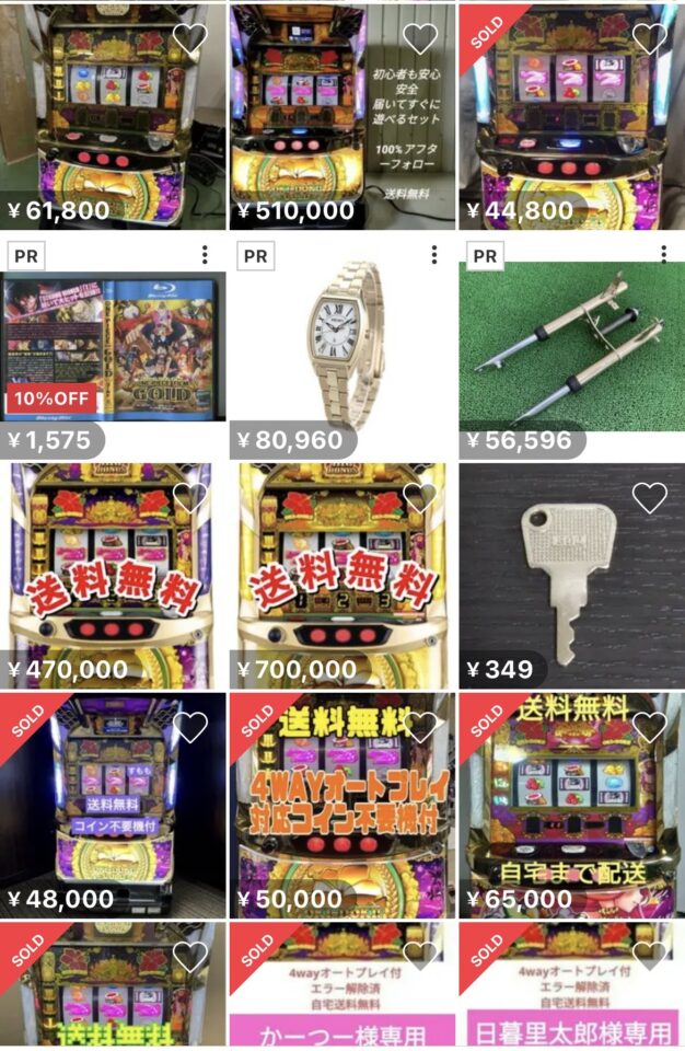 メルカリの沖ドキゴールド販売画像